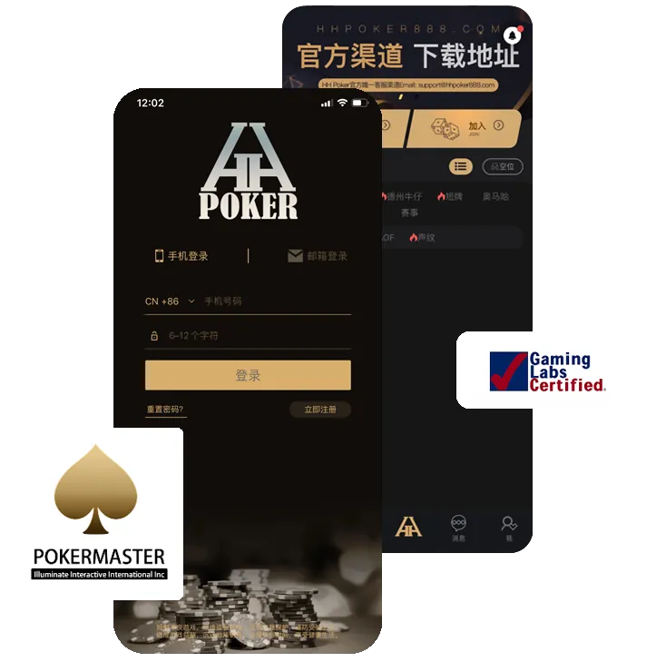 HHpoker官网推荐